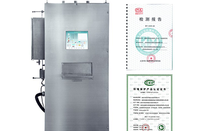 开云网页版页面-开云online(中国)环境SNEScan900-P报警式挥发性有机物（TVOC）在线监测系统通过环保认证检测